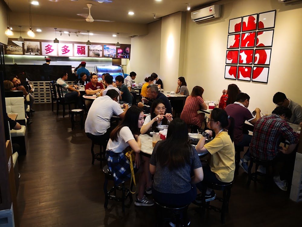 DoDoFuk Restaurant